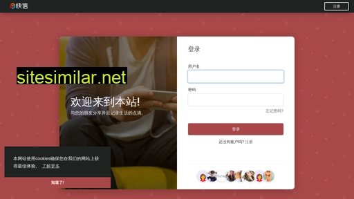 kuaixin.net alternative sites