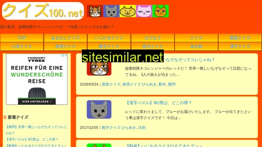 Kuizu100 similar sites