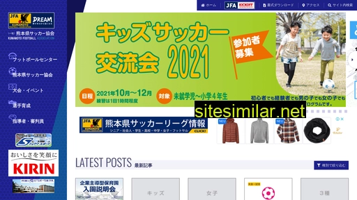 kumamoto-fa.net alternative sites