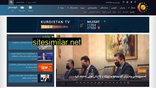 kurdistantv.net alternative sites
