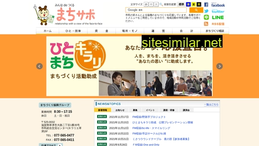 kusatsu-spp.net alternative sites