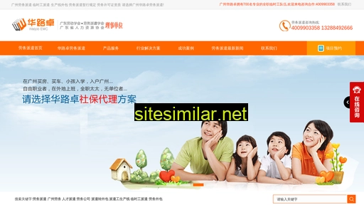 laowupaiqian.net alternative sites