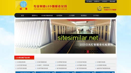 ledlaohuaxian.net alternative sites