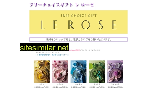 Lerose-db similar sites