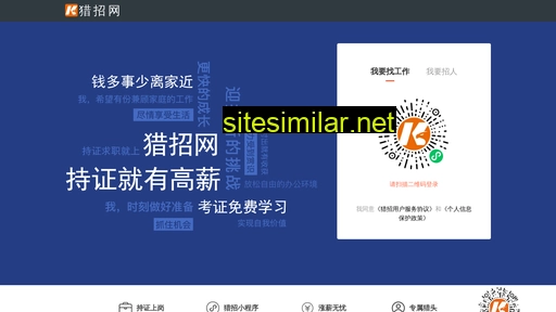 liezhao.net alternative sites