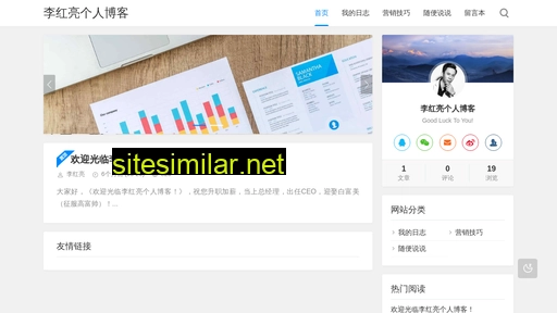 lihongliang.net alternative sites