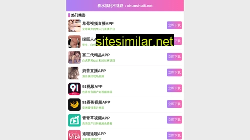 lijiahang.net alternative sites