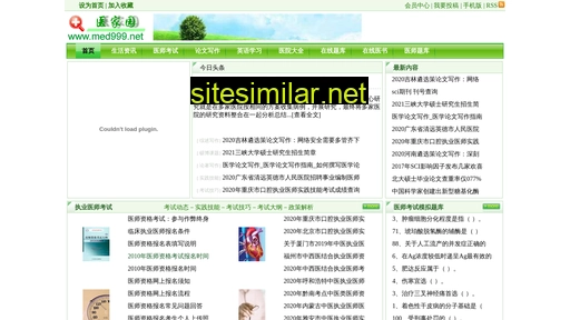 linanwang.net alternative sites