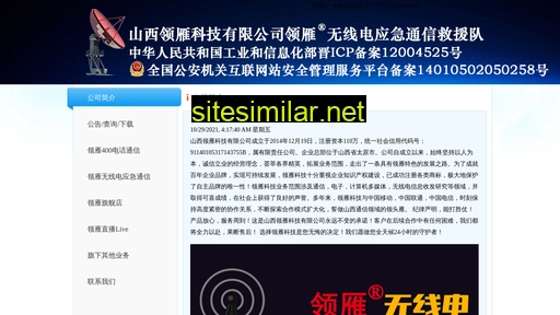 lingyan.net alternative sites