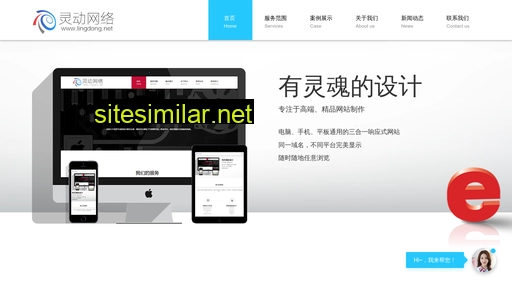 lingdong.net alternative sites