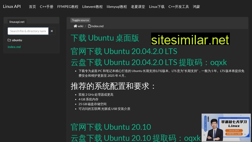 linuxapi.net alternative sites
