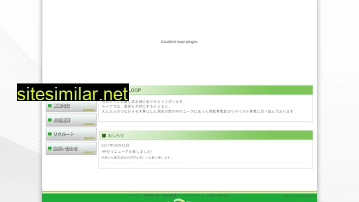 loop-jp.net alternative sites