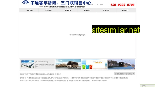 lyyutong.net alternative sites