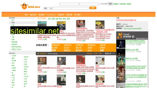 m58.net alternative sites
