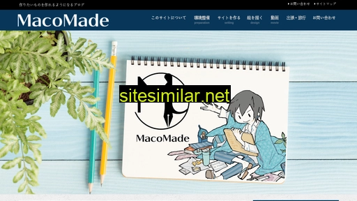macomade.net alternative sites