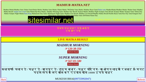 Madhur-matka similar sites