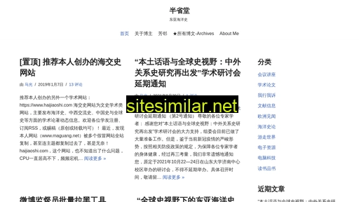 maguang.net alternative sites