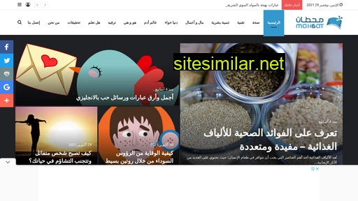 mah6at.net alternative sites