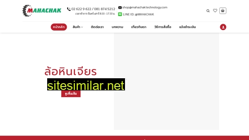 mahachak.net alternative sites