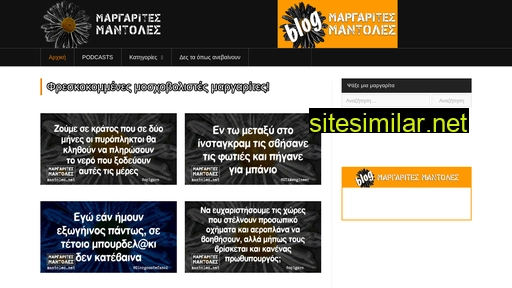 mantoles.net alternative sites