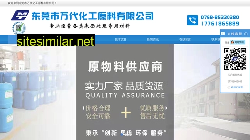 mantai.net alternative sites