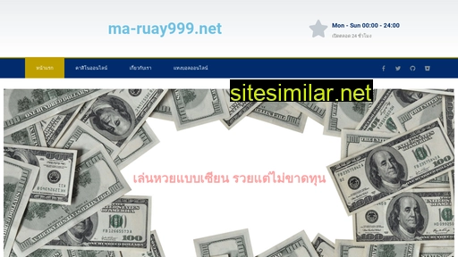 ma-ruay999.net alternative sites