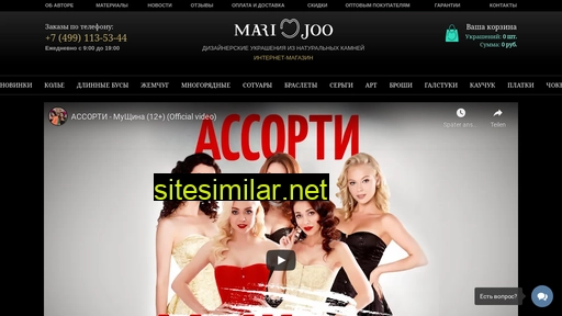 marijoo.net alternative sites