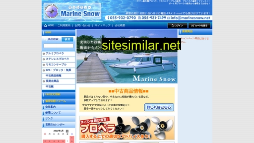 marinesnow.net alternative sites