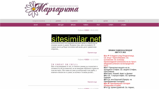 margaritta.net alternative sites