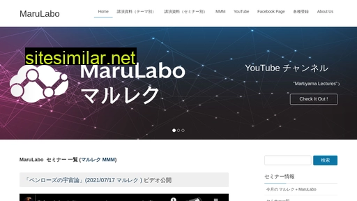 marulabo.net alternative sites