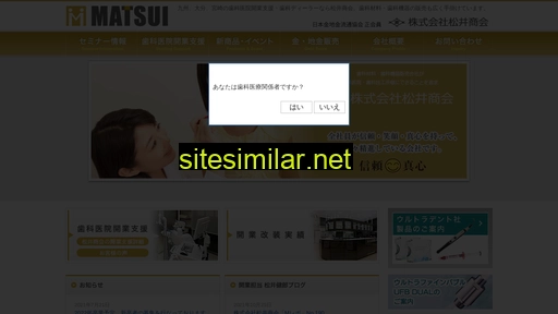 matsuishokai.net alternative sites
