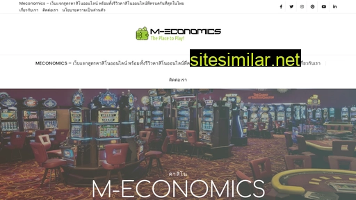 meconomics.net alternative sites