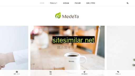 medeta.net alternative sites