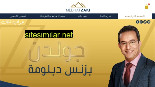 medhat-zaki.net alternative sites