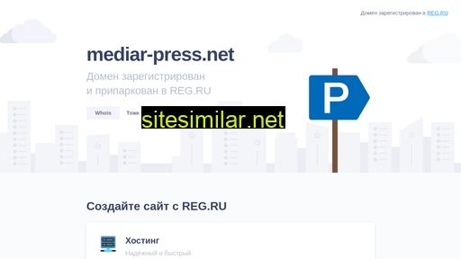 mediar-press.net alternative sites