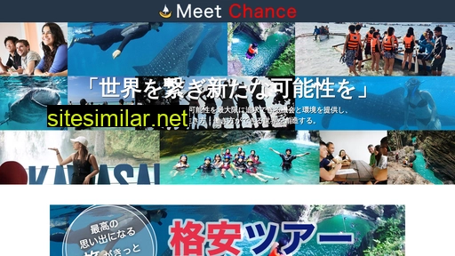 Meetchance similar sites