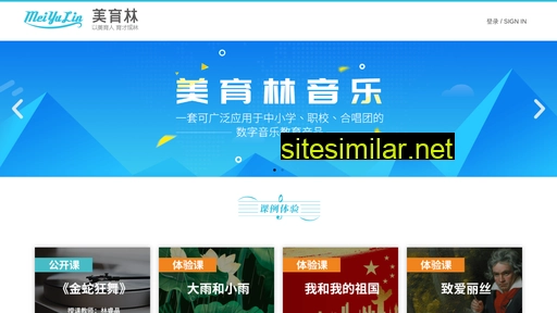 meiyulin.net alternative sites