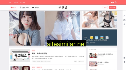meizidao.net alternative sites