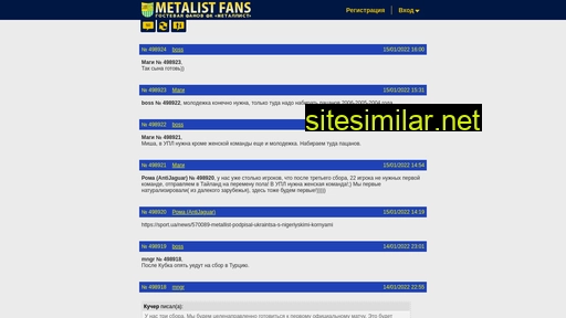 metalistfans.net alternative sites