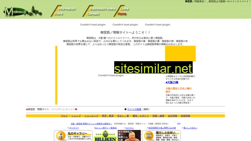 midosuji.net alternative sites