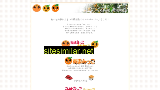 Mihamakko similar sites