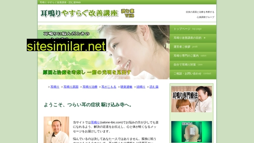 Miminari-web similar sites