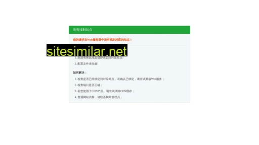 mingchu.net alternative sites