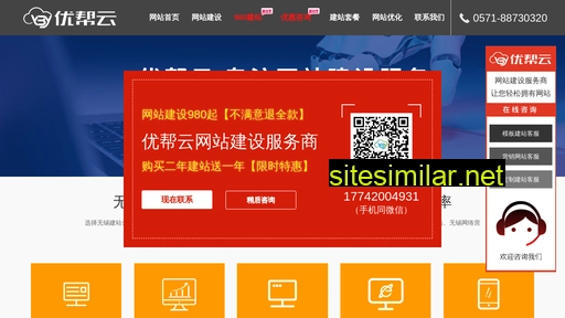 mingla.net alternative sites