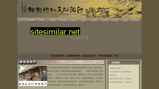 mingshixuan.net alternative sites