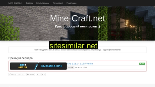 mine-craft.net alternative sites