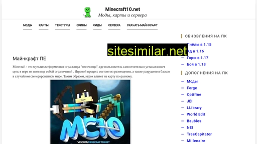 Minecraft10 similar sites
