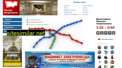 minsk-metro.net alternative sites