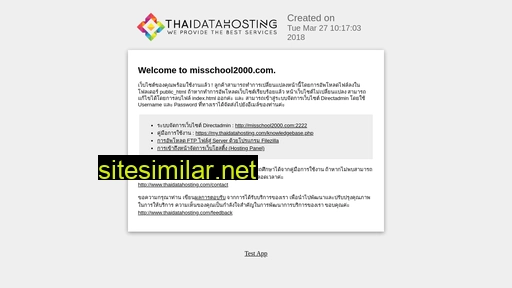 misschool.net alternative sites
