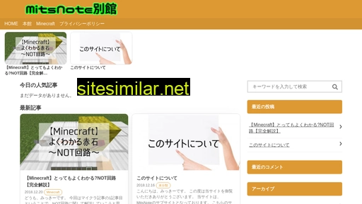 mitsmits.net alternative sites